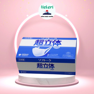 Khẩu trang Unicharm Nhật Bản