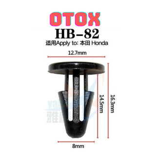 Bộ 20 đinh tán, chốt vít nở vit Nhựa Loại 1 cho xe hơi ô tô honda Chất liệu Nhựa Nylon Polyme AHB82