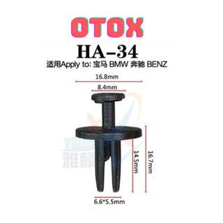Bộ 20 đinh tán, chốt vít nở vit Nhựa Loại 1 cho xe hơi ôtô châu âu Nhựa Nylon Polyme AHA34