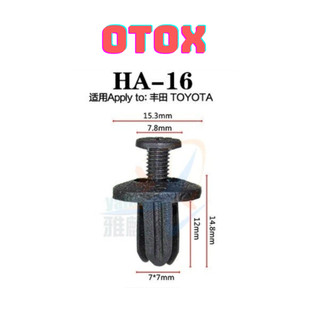 Bộ 20 đinh tán, chốt vít nở vit Nhựa Loại 1 cho xe hơi ô tô toyota Chất Liệu Nhựa Nylon Polyme AHA16