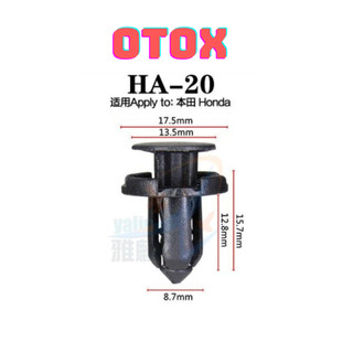Bộ 20 đinh tán, chốt vít nở vit Nhựa Loại 1 cho xe hơi ô tô honda Chất Liệu Nhựa Nylon Polyme AHA20