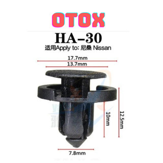Bộ 20 đinh tán, chốt vít nở vit Nhựa Loại 1 cho xe hơi ô tô nissan Chất Liệu Nhựa Nylon Polyme AHA30