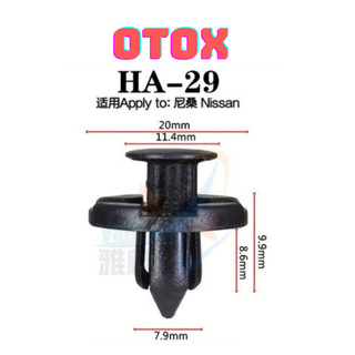 Bộ 20 đinh tán, chốt vít nở vit Nhựa Loại 1 cho xe hơi ô tô Nissan Chất Liệu Nhựa Nylon Polyme AHA29