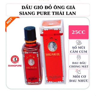 (Chính Hãng) Dầu Gió Đỏ Ông Già Siang Pure Thái Lan 25cc
