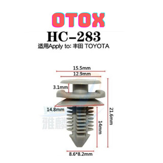 Bộ 20 đinh tán, chốt vít nở vit Nhựa Loại 1 cho xe hơi ô tô toyota Nhựa Nylon Polyme AHC283
