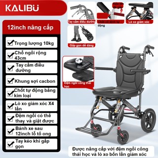 Xe Lăn Gấp Gọn KALIBU - Xe Lăn Du Lịch Gấp Gọn Xách Tay Nhẹ Nhàng Phù Hợp Cho Người Già