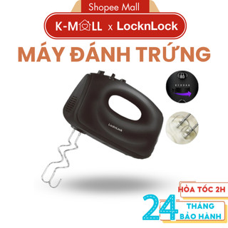 Máy đánh trứng locknlock hand mixer ejm501dgry màu xám , dễ sử dụng, kèm 2 bộ que đánh - k-mall