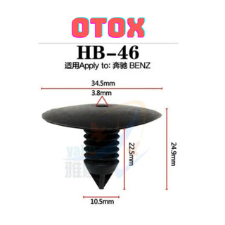 Bộ 20 đinh tán, chốt vít nở vit Nhựa Loại 1 cho xe hơi ô tô Mercedes Nhựa Nylon Polyme AHB46