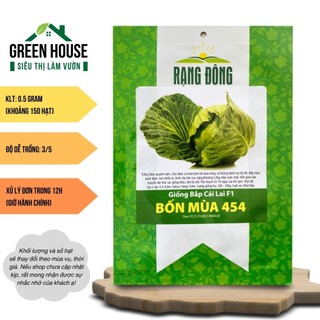 Hạt giống Bắp Cải Lai F1 Bốn Mùa 454 (0,5g~150 hạt) hiệu Rạng Đông năng suất cao,trồng quanh năm | Green House