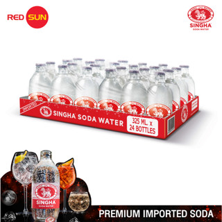 Nước soda SINGHA  nhập khẩu (thùng 24 chai X  325 ml)