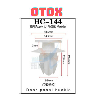 Bộ 20 đinh tán, chốt vít nở vit Nhựa Loại 1 cho xe hơi ô tô mazda Nhựa Nylon Polyme AHC144