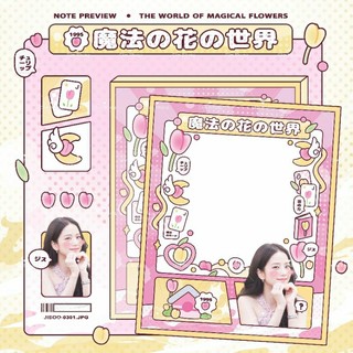 [Sẵn] NOTE BLACKPINK (2 mẫu mới, đọc kỹ mô tả.)