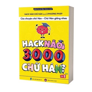  Sách Tiếng Trung - Hack Não 3000 Chữ Hán Tập 1 tặng kèm 214 bộ thủ+luyện viết tập 1  
