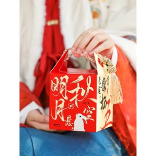 VỎ HỘP BÁNH TRUNG THU - 2 BÁNH