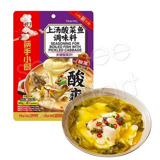 [Date 22/10/2024] Cốt Gia Vị Lẩu Hải Sản Dưa Cải Chua Tứ Xuyên Haidilao
