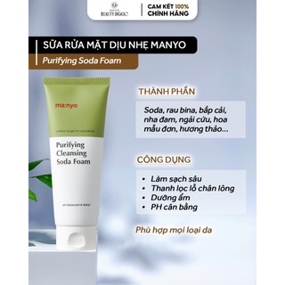 Sữa rửa mặt MANYO PURIFYING SODA FOAM