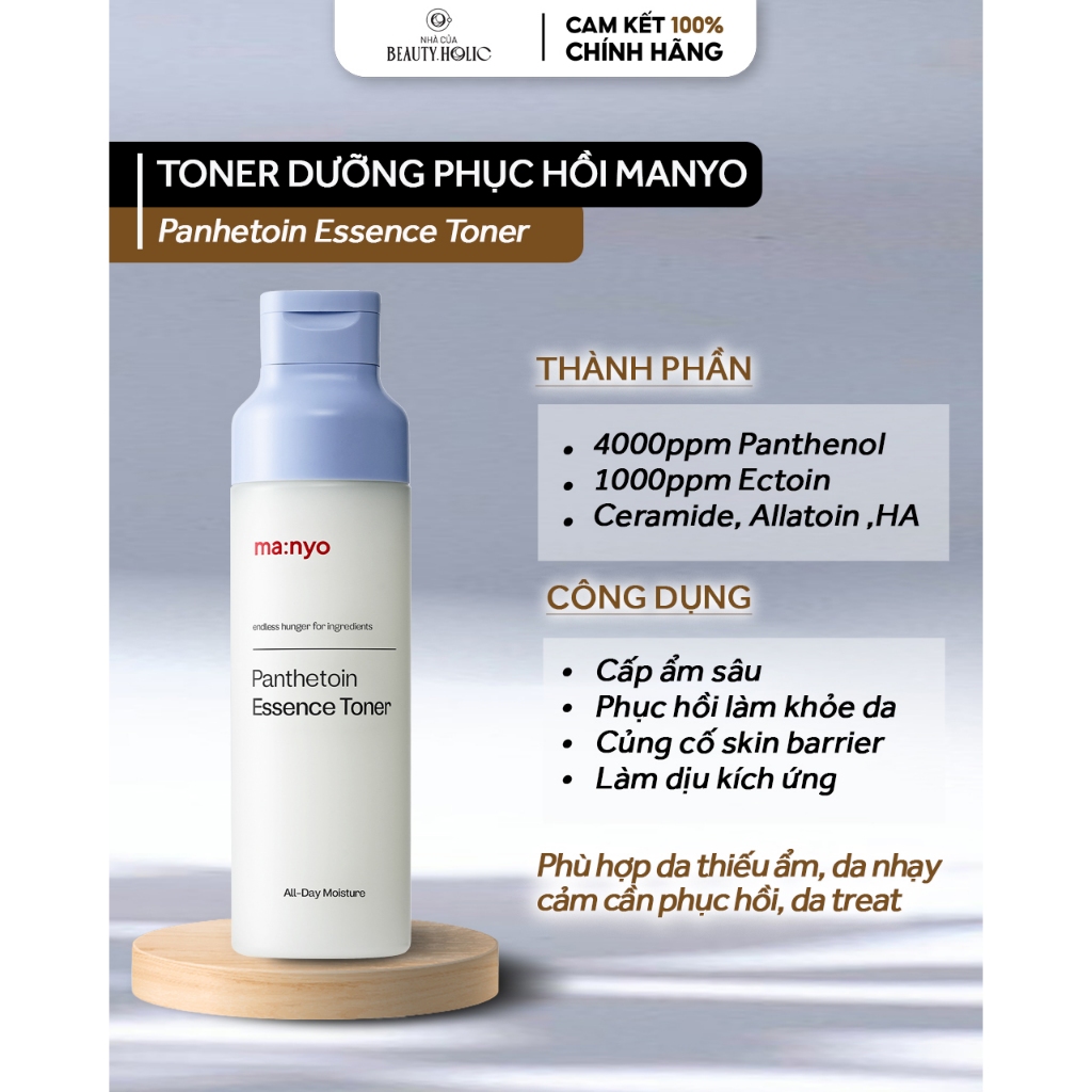 Toner dưỡng MANYO FACTORY PANTHETOIN ESSENCE TONER