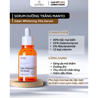   SALE DATE NGẮN 2025-2026  Serum dưỡng trắng MANYO GALAC WHITENING VITA SERUM 