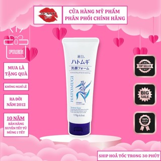 Sữa Rửa Mặt Hạt Ý Dĩ Naturie Hatomugi Cleansing & Facial Washing