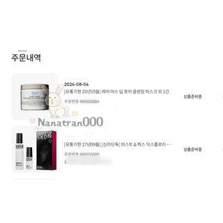 [SALE ] Mặt đất set bùn fullsize 125ml