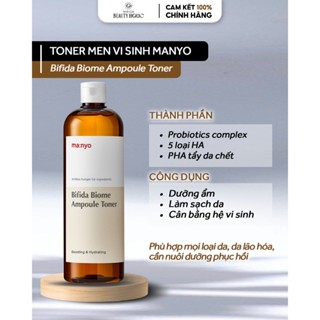  Toner dưỡng cân bằng da MANYO BIFIDA BIOME AMPOULE TONER 