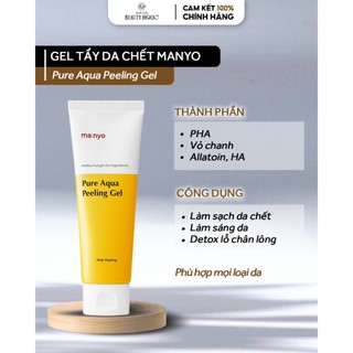 Gel tẩy da chết MANYO PURE AQUA PEELING GEL
