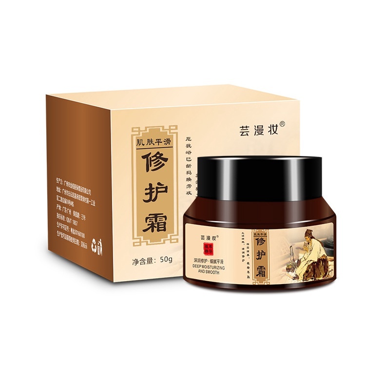 Kem xóa sẹo Kem sẹo Scar Care 50g sẹo do bị thương sẹo bỏng sẹo phẫu thuật sửa chữa tất cả các loại 