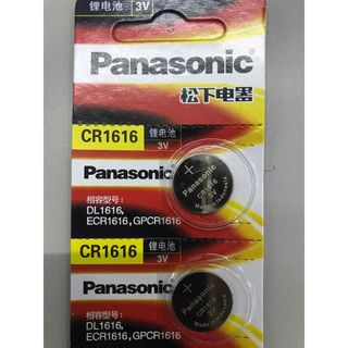 Pin cúc CR1620, CR1616 Panasonic Lithium 3V