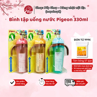 Bình tập uống cốc tập uống nước Pigeon Beedoll dung tích 300ml / 330ml tiện lợi cho bé đủ màu