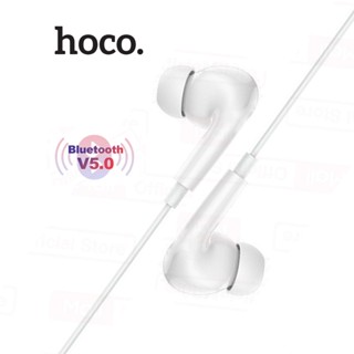 Tai Nghe Có Dây kết nối Bluetooth V5.0 Hoco M1 Pro dùng cho LN dây Tráng Men dùng cho ip6/7/8/X/11/12/13/14 Dài 120cm