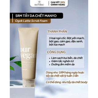 Sữa rửa mặt kiêm tẩy da chết MANYO OGOK LATTE SCRUB FOAM
