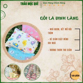  Gối lá đinh lăng Thảo Mộc Quê Gối cho bé sơ sinh chống bẹt đầu dành cho bé từ sơ sinh,1 tuổi đến 5 tuổi ngủ ngon 