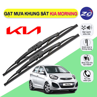  Cần gạt nước mưa xe Kia Morning khung xương sắt chổi gạt mưa xe hơi  gạt kính xe oto 4,5,7 chỗ 