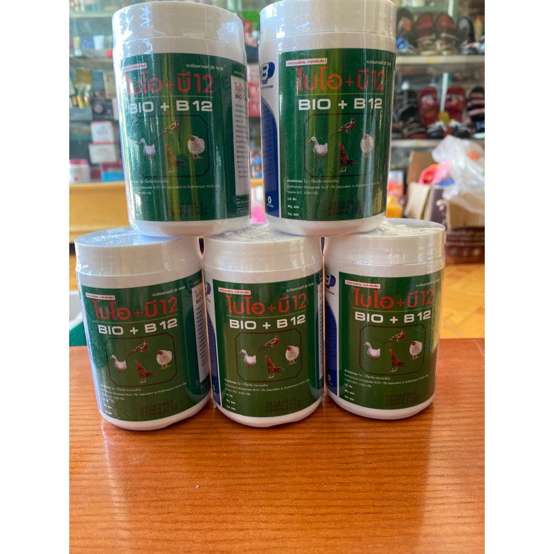 Úm gà con BIO+B12 bổ sung chất dinh dưởng cho gà con