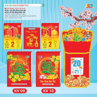 Lịch tết 2025, bloc đại rời kích thước 14.5cmx20.5cm