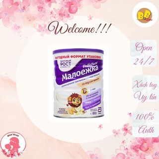 Sữa Bột Pediasure Nga 400 và 800g đủ bill