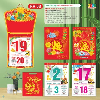 Lịch tết 2025, trọn bộ gồm bìa lịch treo và bloc siêu đại đặc biệt kích thước 25x35cm