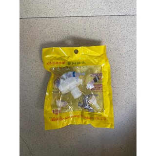 [Mã ELHA22 giảm 5% đơn 300K] Đầu nối dây cấp nước máy giặt ( Đầu 4 vít )