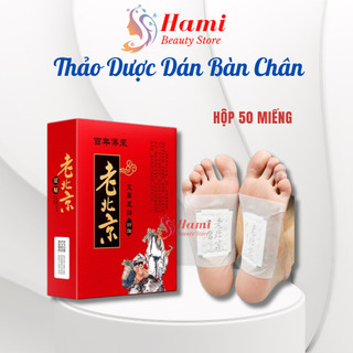 Hộp 50 miếng dán ngải cứu thải độc độc chân | miếng dán thải độc bàn chân bắc kinh