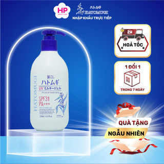 Kem Dưỡng Thể Reihaku Hatomugi Cấp Ẩm Chống Nắng 250mL (Combo Kem Dưỡng Thể Và Set Mini)