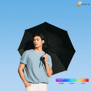 Ô dù gấp ngược REMI 33110