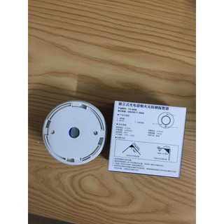 Máy báo khói báo cháy độc lập SA1201