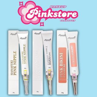 Combo Kem Làm Hồng Nhũ Hoa, Bikini, Môi & Dưỡng Nhũ Hanayuki