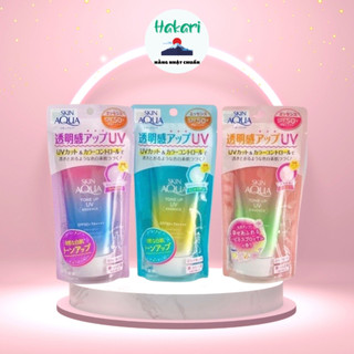   Chuẩn nội địa Nhật Bản  Kem chống nắng Skin Aqua Tone Up UV Essence Nhật Bản 80g  xanh tím hồng sakura  