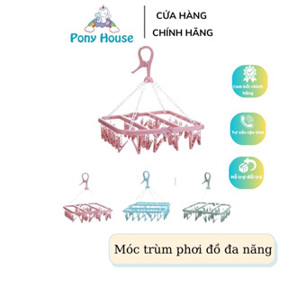 Móc Trùm Nhựa Phơi Quần Áo Nhỏ, Tất, Đồ Em Bé Trẻ Sơ Sinh Đa Năng 32 Kẹp