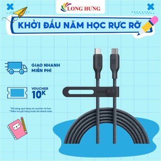 Cáp usb type-c to type-c anker 543 0.9m 240w 0.9m a80e5/ 1.8m a80e6 - hàng chính hãng