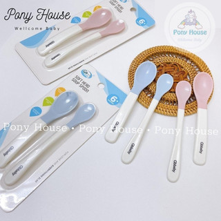 Thìa nhựa ăn dặm - set 2 thìa nhựa dẻo gb baby an toàn cho bé