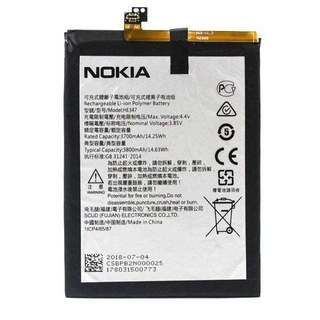 Pin Nokia HE346 / HE347, Nokia 7 Plus