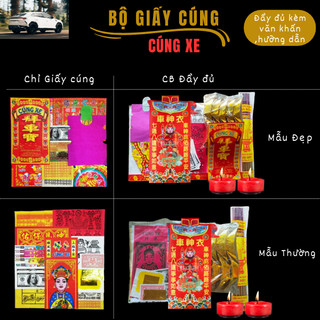 Giấy Cúng XE đủ bộ[đầy đủ Xe mới,cúng xe hàng tháng kèm áo Thần xe,hướng dẫn cách cúng]