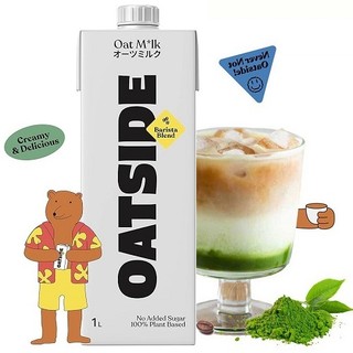   MADE IN INDONESIA  Thức Uống Sữa Yến Mạch Oatside 1L Từ 100% Yến Mạch Úc Không Lactose Dễ Tiêu Hóa 